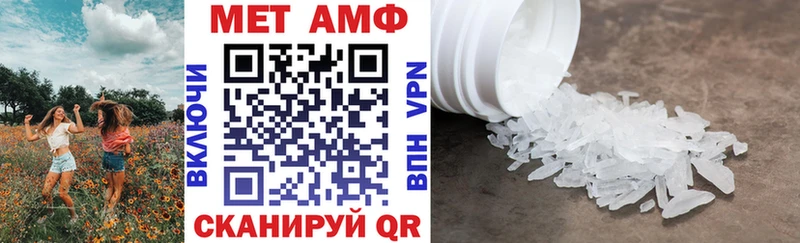 Купить  Буйнакск  АМФЕТАМИН 98% 