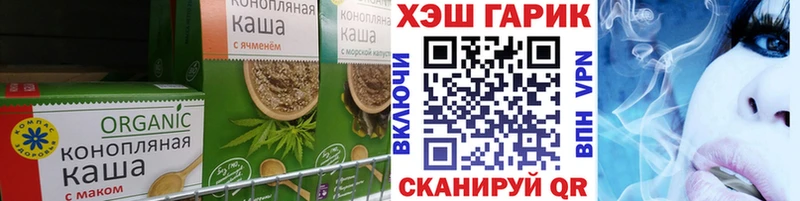 Купить где  Буйнакск  Canna-Cookies конопля 
