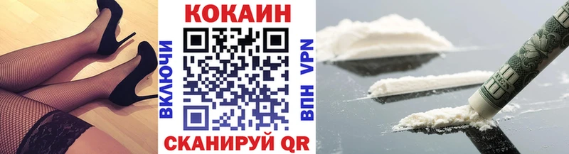 Купить закладки  Буйнакск  Cocaine 98% 