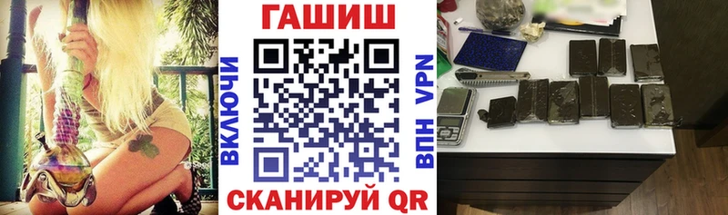 ГАШ 40% ТГК  Купить где  Буйнакск 