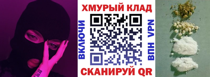 Героин афганец  Купить закладки  Буйнакск 