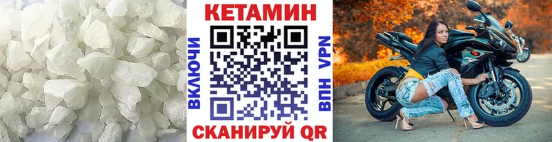Купить закладки  Буйнакск  Кетамин ketamine 
