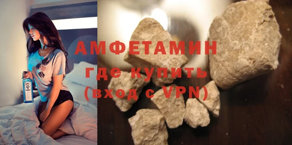 амф Кинешма