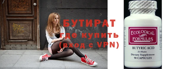 2c-b Киреевск