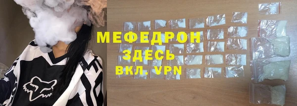 амф Кинешма