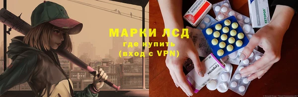 амф Кинешма