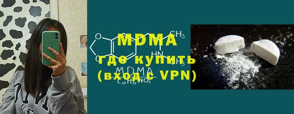 амф Кинешма