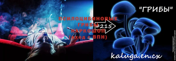 амф Кинешма