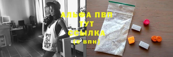 амф Кинешма