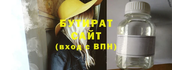 амф Кинешма