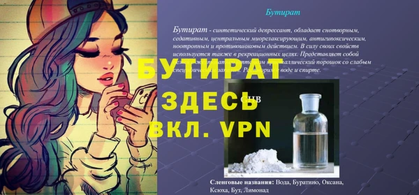 2c-b Киреевск