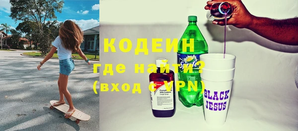 амф Кинешма