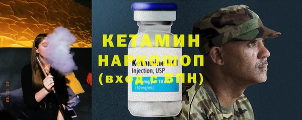 2c-b Киреевск
