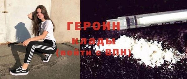 амф Кинешма