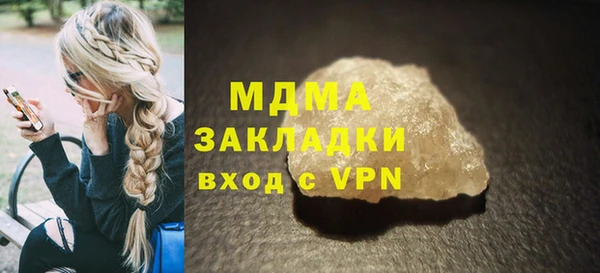 амф Кинешма
