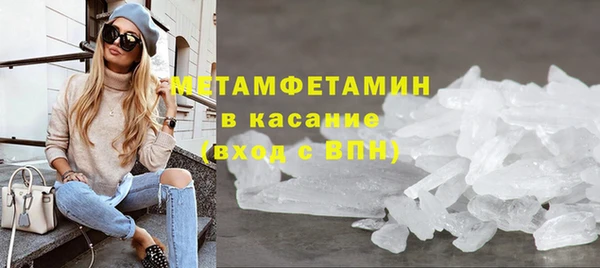 амф Кинешма