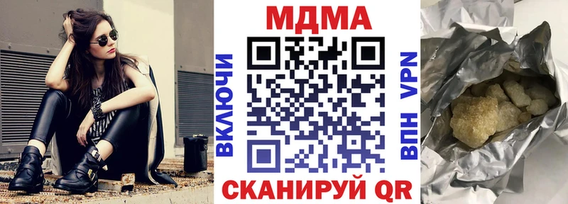 MDMA Molly  Купить  Буйнакск 