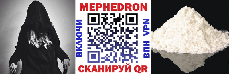 Купить закладки  Буйнакск  МЕФ мяу мяу 