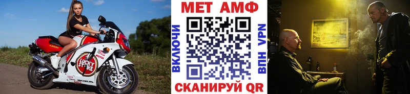 Метамфетамин Methamphetamine  Купить где  Буйнакск 