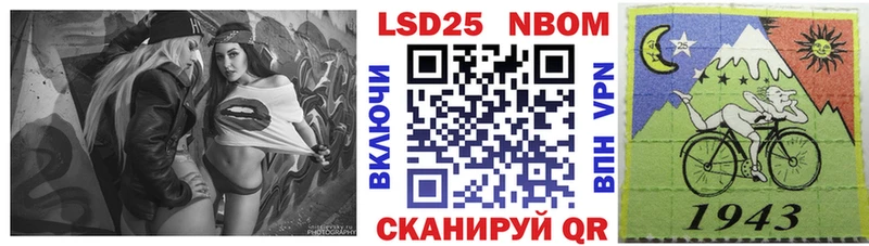 Марки NBOMe 1,8мг Буйнакск
