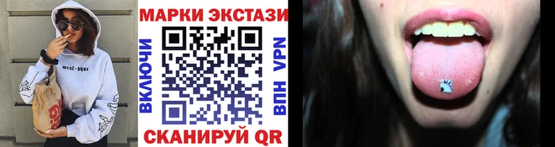 Марки 25I-NBOMe 1500мкг Купить закладки Буйнакск