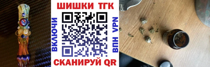 Бошки Шишки конопля  Купить  Буйнакск 